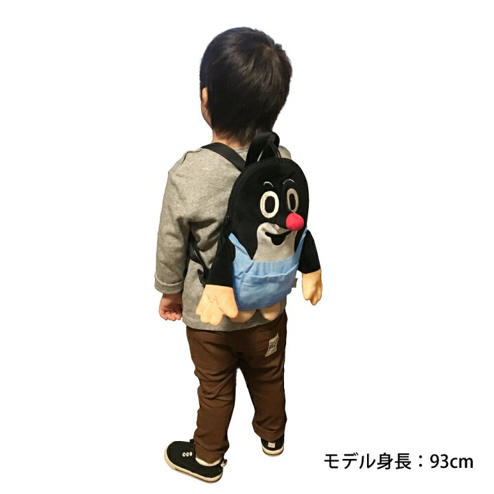 楽天市場】クルテク ぬいぐるみリュック(ズボン姿)【チェコ製 子供用 幼児 キッズ リュックサック もぐら 東欧 krtek】 : EL COMMUN online shop 楽天市場】クルテク ぬいぐるみリュック(ズボン姿)【チェコ製 子供用 幼児 キッズ リュックサック もぐら 東欧 krtek】 : EL COMMUN online shop