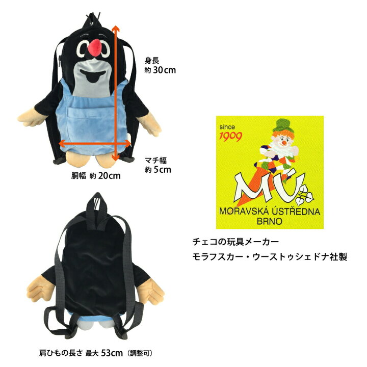 楽天市場】＼ポイント2倍＋クーポン／クルテク ぬいぐるみリュック  