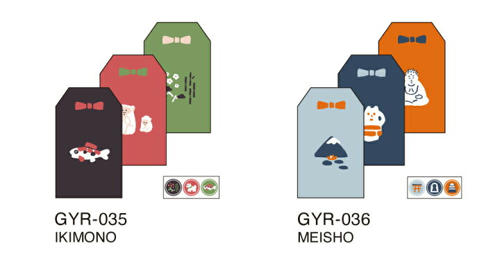 楽天市場】＼ポイント2倍＋クーポン／goyururi ごゆるり オマモリポチ 