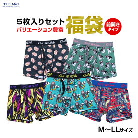 36%OFF メンズ 下着 ボクサーパンツ 福袋 5枚 セット 前開き 花柄 アニマル柄 アニメ柄 おもしろ おしゃれ 派手 デザイン豊富 アソート ランダム 肌着 詰め合わせ 防災用