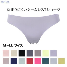 丸まりにくいシームレスTショーツ タンガ ソング Tバック Gスト パンツ パンティ 下着 レディース M-LL