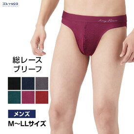 【クーポンで最大1000円OFF】 メンズ 総レース ビキニ ブリーフ 下着 男性用 レーシー 前閉じ パンツ エレガント おしゃれ 高級感 送料無料