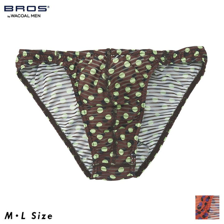 楽天市場 15 Off ワコール ブロス Bros メンズ 下着 男性用 ハイレッグブリーフ 前閉じ Gf2900 Ma インナー通販エルドシック