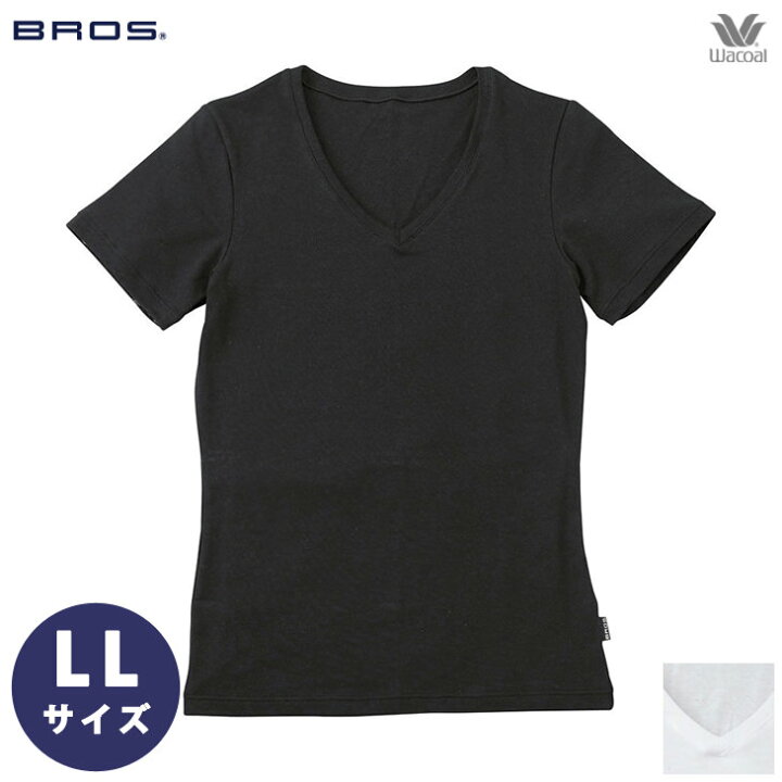楽天市場 25 Off ワコール ブロス Bros メンズ 下着 男性用 深ｖ首半袖シャツ Gl50 Ll Bros No 1の保温性 インナー通販エルドシック