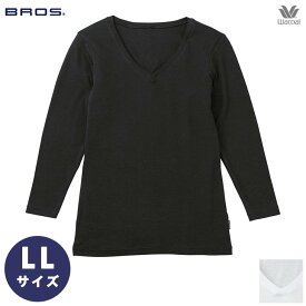 【MAX75%OFFセール】 15%OFF ワコール ブロス BROS メンズ 下着 男性用 V首長袖シャツ GL5021 LL BROS No.1の保温性