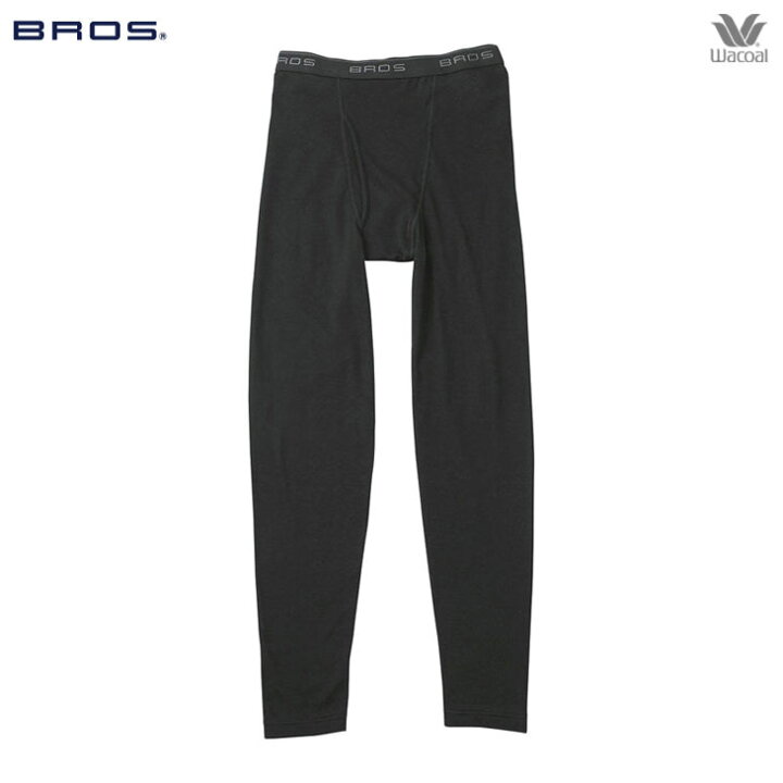楽天市場 25 Off ワコール Waco ブロス Bros メンズ 下着 男性用 足首丈パンツ 前開き Gs6021 Ml 保温性 父の日 インナー通販エルドシック