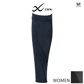 【エントリー＆3点購入でP10倍★2点で5倍】 15%OFF ワコール CWX CW-X レディース サポーター パーツ(ふくらはぎ用プレミアム) パーツ bcy306 女性用