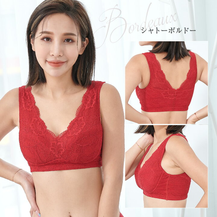 楽天市場】30%ポイントバック中 【レビューでペアショーツプレゼント】 無重力 ナイトブラ 授乳ブラ 育乳 育乳ブラ ノンワイヤーブラ おやすみブラ ないとぶら 夜用ブラ 夜ブラ 補正ブラ 補正下着 補整下着 重力に負けない ブラジャー バストアップ バストケア 着やせ ... 楽天市場】30%ポイントバック中 【レビューでペアショーツプレゼント】 無重力 ナイトブラ 授乳ブラ 育乳 育乳ブラ ノンワイヤーブラ おやすみブラ ないとぶら 夜用ブラ 夜ブラ 補正ブラ 補正下着 補整下着 重力に負けない ブラジャー バストアップ バストケア 着やせ ...