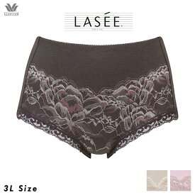 【MAX75%OFFセール】 15%OFF ラゼ Lasee ワコール Wacoal 11シリーズ スタンダード ハイカットショーツ PFA111 3L