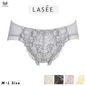 【MAX75%OFFセール】 15%OFF ラゼ Lasee ワコール Wacoal 11シリーズ ビキニ ハイレッグ PFA711