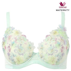 15%OFF ワコールプレミアム マタニティー ブラジャー キレイにみえてやさしいブラ 授乳ブラ マタニティ 産前・産後兼用 3/4カップ MBY554 Dカップ
