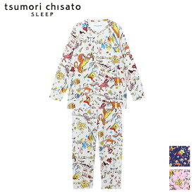 【2点購入でP5倍 3点でP10倍】 10%OFF ツモリチサト tsumori chisato ワコール wacoal パジャマ ルームウェア 部屋着 長袖 星座の絵柄 ツモリチサトスリープ 寝間着 春夏 UDX568