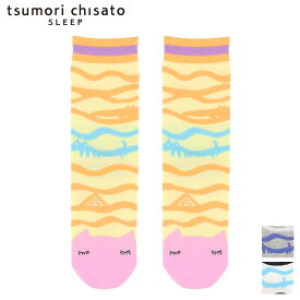 【2点購入でP5倍★3点でP10倍】 10%OFF ツモリチサト tsumori chisato ワコール wacoal ソックス 靴下 ツモリチサトスリープ 春夏 UEY518