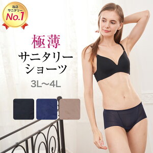 �y���i���j���[�A���ɔ����݌Ɉ�|�Z�[���z 37%OFF �T�j�^���[�V���[�c �����p�V���[�c ���p ��p ���f�B�[�X �{�N�T�[ �q�b�v�n���O �w�� �����ɂ��� �V�[�����X �傫���T�C�Y �u���b�N/�l