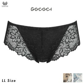 20%OFF ワコール Wacoal GOCOCi ゴコチ サニタリーショーツ 生理ショーツ パンツ パンティ フラワーレース 羽つき対応 PGG198 LLサイズ