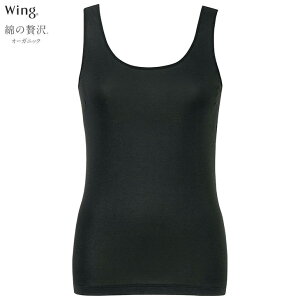 20%OFF ���R�[�� Wacoal Wing �E�C���O �Ȃ��ґ�I�[�K�j�b�N �m�[�X���[�u ������Ɣ����Čy�� EL1156 �z������ �ʋC �R�ۖh�L ���K �T�X�e�i�u�� ���T�C�N�� �����t��