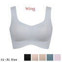 【エントリー2点購入でP5倍★3点でP10倍】 20%OFF ワコール Wacoal wing ウイング フィットトップ ノンワイヤーブラ 脇高パッドでキレイなシルエットをキープ MB1010 LL 3L