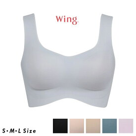 20%OFF ワコール Wacoal Wing ウイング フィットトップ ノンワイヤーブラ 脇高パッドでキレイなシルエットをキープ MB1010 SML