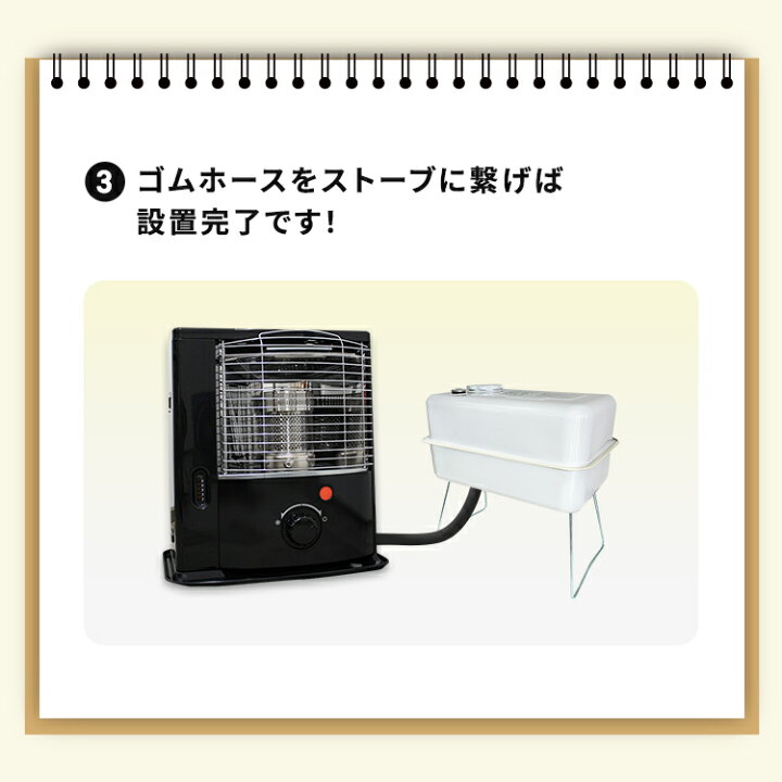 楽天市場】25型40型 灯油タンク 屋内用 25L 40L 室内小型オイルタンク 