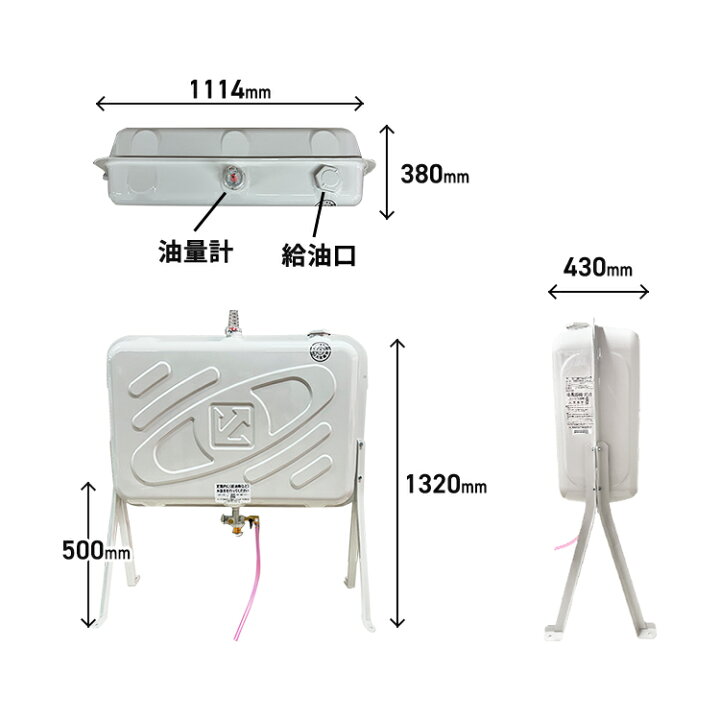 楽天市場】灯油タンク200L 屋外用ホームタンク【8mm銅管ジョイント 