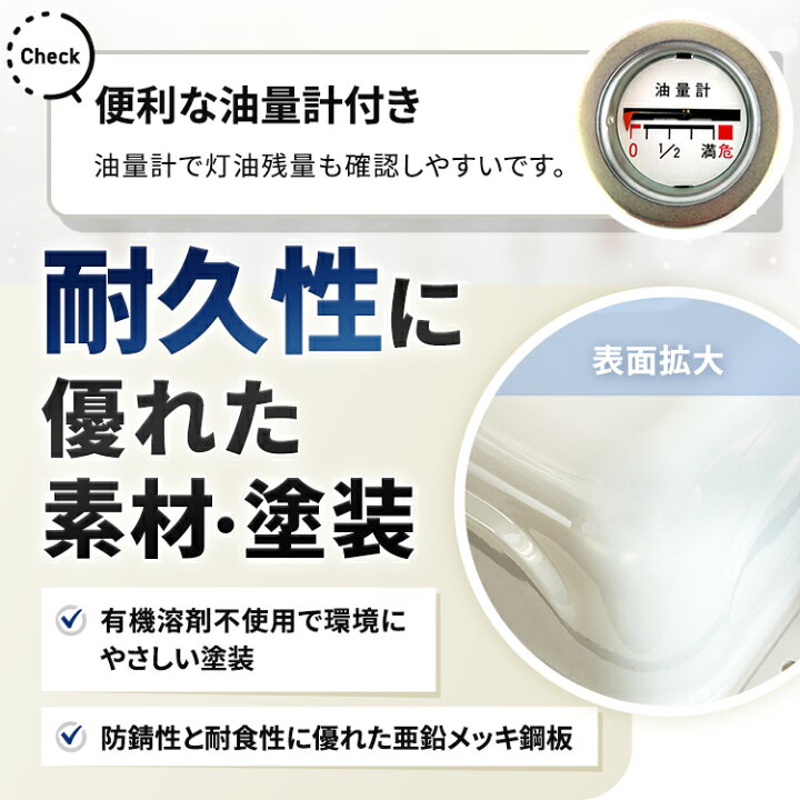 楽天市場】灯油タンク200L 屋外用ホームタンク【8mm銅管ジョイント 