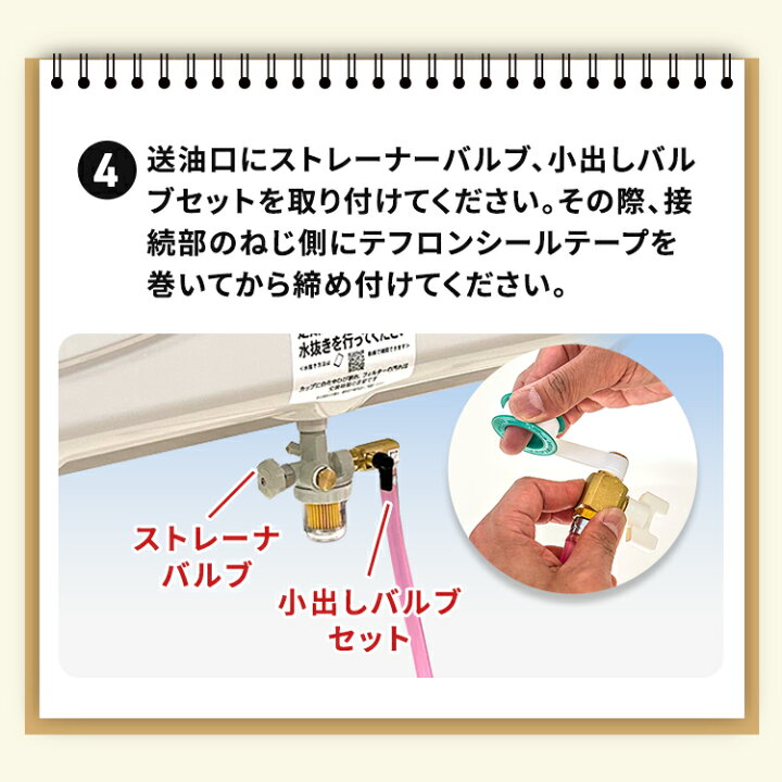 楽天市場】灯油タンク200L 屋外用ホームタンク【8mm銅管ジョイント 