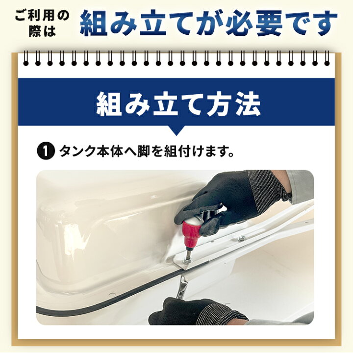 楽天市場】灯油タンク90L 屋外配管用ホームタンク【配管専用】90型標準 