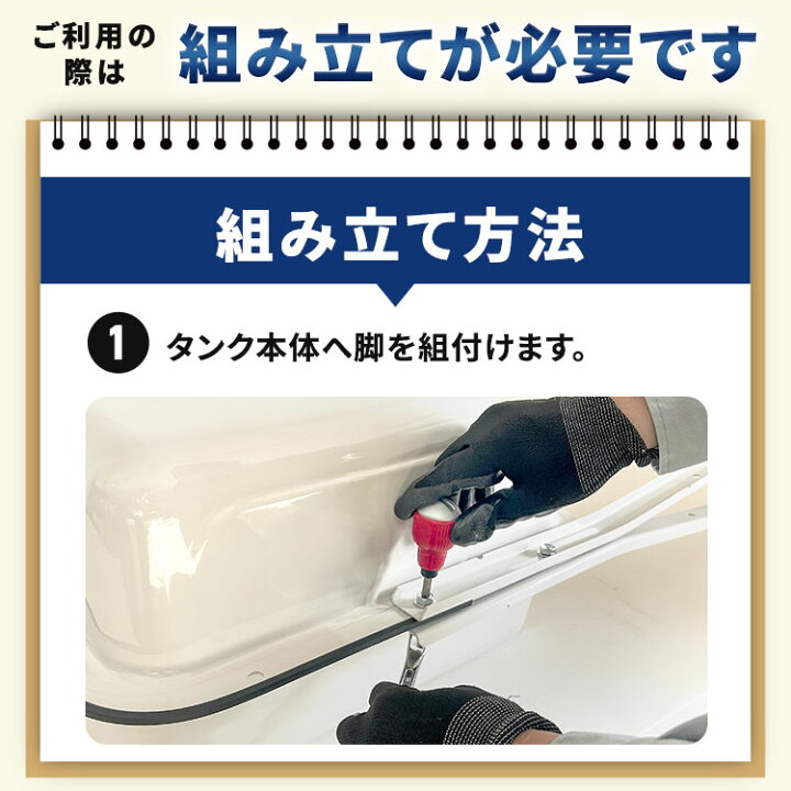 90L ホーム タンク 丸型 直径41×高91.5㎝ 内容量 90L 灯油タンク