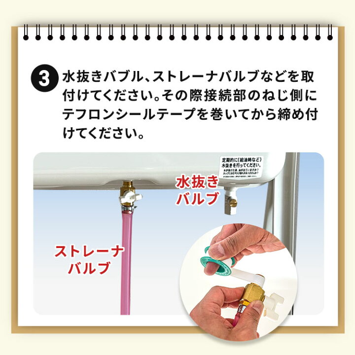 楽天市場】灯油タンク90L 屋外用ホームタンク【小出し専用バルブ付】90 