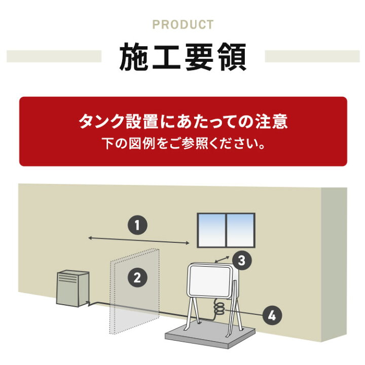 楽天市場】灯油タンク90L 屋外用ホームタンク【小出し専用バルブ付】90 