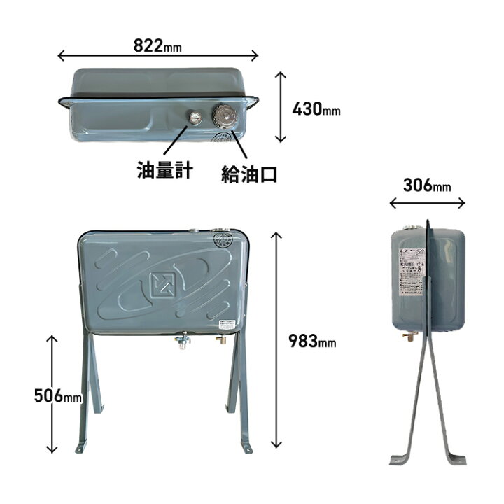 楽天市場】灯油タンク90L 屋外配管用ステンレス製ホームタンク【8mm銅 