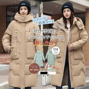 OR[g fB[X ȃR[g ~ 傫TCY x`R[g t[ht _EWPbg _ER[g |Pbg n ~ y h  AEghA ʋ