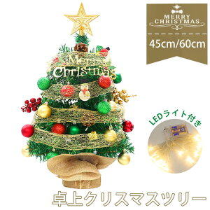 y[zNX}Xc[ 45cm 60cm ^ ~jc[ NX}X C~l[V I[ig LEDCg  LL ቻ  g NX}Xf    v