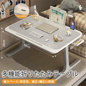 @\܂肽݃e[u [e[u USB[d|[gt xbhe[u ܂肽 ~je[u ԑ  ܂肽݃fXN ݑΖ ׋ Ɗ wK