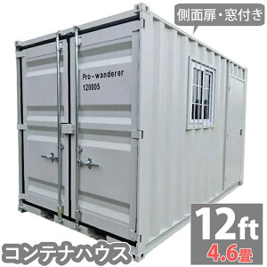 ReinEX u q ^ Ou jbgnEX 4.6 12tB[g Xy[XnEX vnu Rei  ^Cj[nEX  Re[W 󂫃Xy[Xp z΍