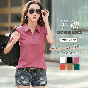 |Vc fB[X tVc  ݕt n StEFA   Jbg\[ JWA ꂢ poloVc 傫TCY  X|[cEFA ejX