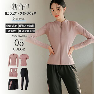 y5_ZbgzX|[cEFA fB[X KEFAZbg g[jOEFA jOEFA ㉺Zbg Lk ʋC z tBbglX W[W X|[cu O^Cc p