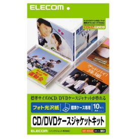 楽天市場 Dvd 表紙の通販