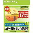 CD/DVDラベル：EDT-SDVD2S【税込2160円以上で送料無料】【ELECOM(エレコム)：エレコムダイレクトショップ】 ランキングお取り寄せ