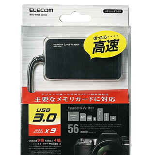 MR3-A006BK:パッケージ画像
