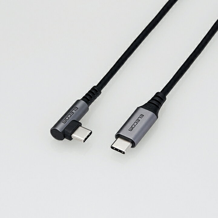 エレコム スマホ用 USB 2.0ケーブル（認証品、 A-C ､ L型 コネクタ） USB パワーデリバリー 対応 タイプc USB-Cケーブル  Type-C USB Power Delivery対応 認証品 L字コネクタ 抗菌・抗ウイルス 1.2m ブラック MPA-CCL12NBK  エレコムダイレクトショップ