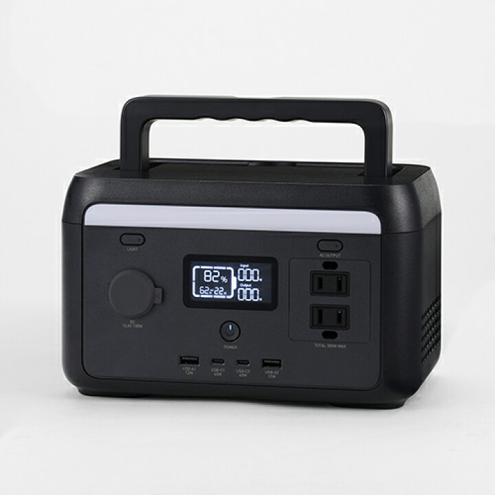 楽天市場】エレコム ポータブル電源 200P 容量 205Wh / AC定格出力300W 