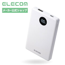 エレコム 半固体電池 モバイルバッテリー 5000mAh 薄型 軽量 22.5W PSE適合 半固体リチウム iPhone Android Switch 対応 LED残量1％表示 ホワイト ELECOM DE-C85-5000WH