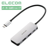 エレコム USB-C ハブ ドッキングステーション 4-in-1 PD対応 100W HDMI(4K60Hz対応) USB-C×1 USB 5Gbps…