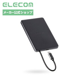 【お買い物マラソン 連動ポイントアップ】エレコム 半固体電池 モバイルバッテリー ケーブル一体型 5000mAh 小型 軽量 薄型 USB-C PD対応 20W 急速充電 パススルー充電 PSE認証 ミッドナイトブルー EC-C58MN
