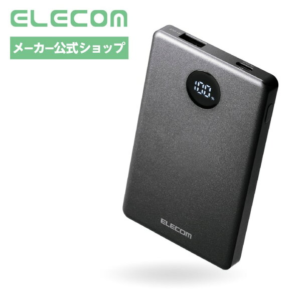 エレコム 半固体電池 モバイルバッテリー 5000mAh 22.5W PD20W USB-C USB-A 2ポート 急速充電 パススルー おまかせ充電 薄型 軽量 小型 残量表示 機内持ち込み可 iPhone対応 PPS対応 PSE認証 ミッドナイト EC-C60MN