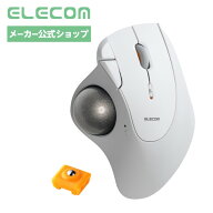 【お買い物マラソン 連動ポイントアップ】エレコム ワイヤレス トラックボールマウス IST PLUS (アイエス…