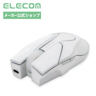 エレコム 士郎正宗 復刻デザインマウス Bluetooth 5ボタン 充電式（Type-C) ホワイト M-SHIROW1WH