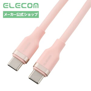 �G���R�� USB Type C �P�[�u�� 0.15m �Z�� 100W PD�Ή� �����[�d �V���R���f�� �Ȃ߂炩 ���炩�yiPhone 16 �V���[�Y �Ή����؍ρz �u���b�V���s���N MPA-CCECSS015PN