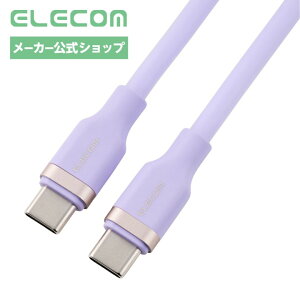 �G���R�� USB Type C �P�[�u�� 0.15m �Z�� 100W PD�Ή� �����[�d �V���R���f�� �Ȃ߂炩 ���炩�yiPhone 16 �V���[�Y �Ή����؍ρz �\�t�g���x���_�[ MPA-CCECSS015PU